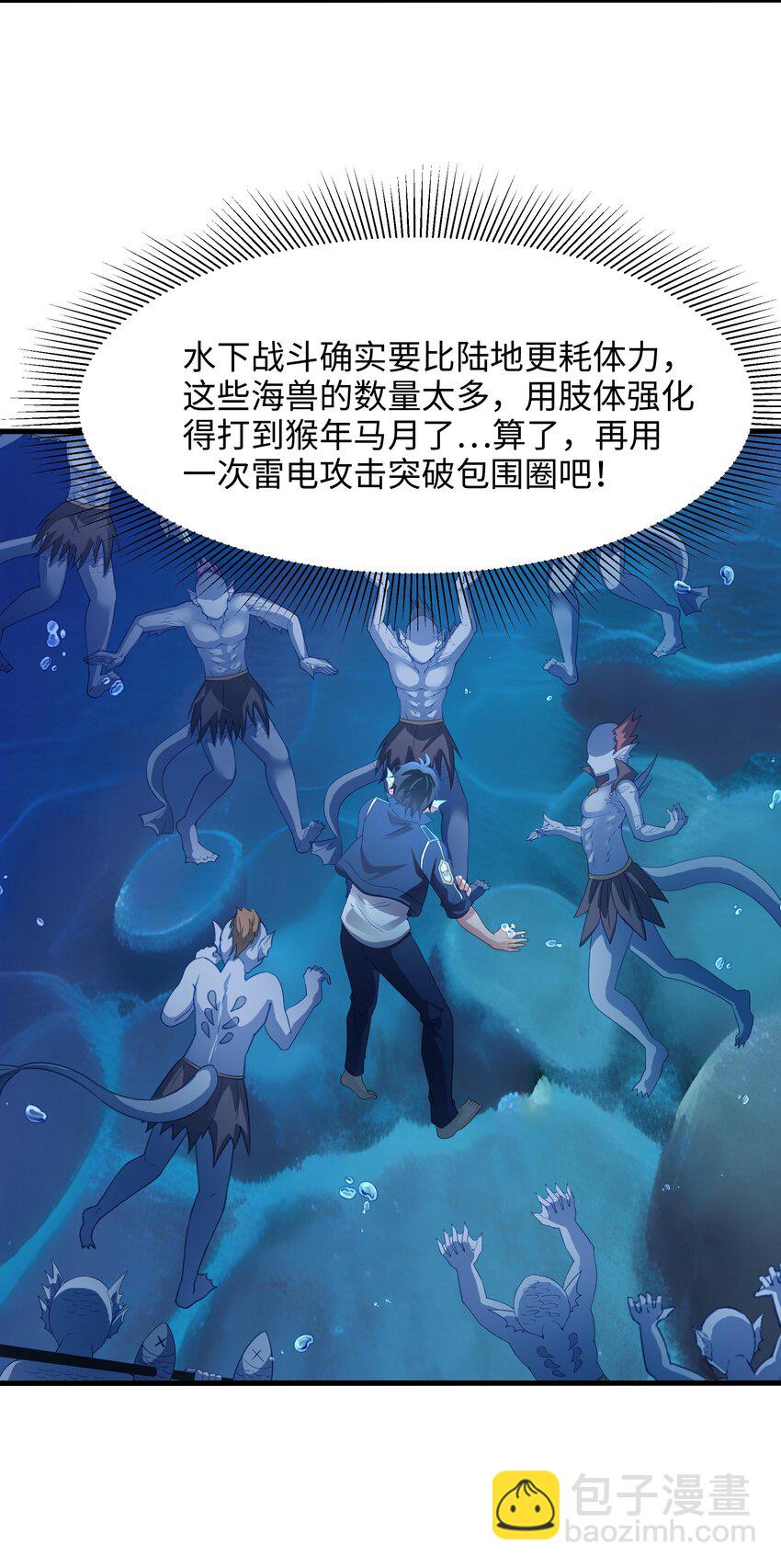 068 贴身保护33