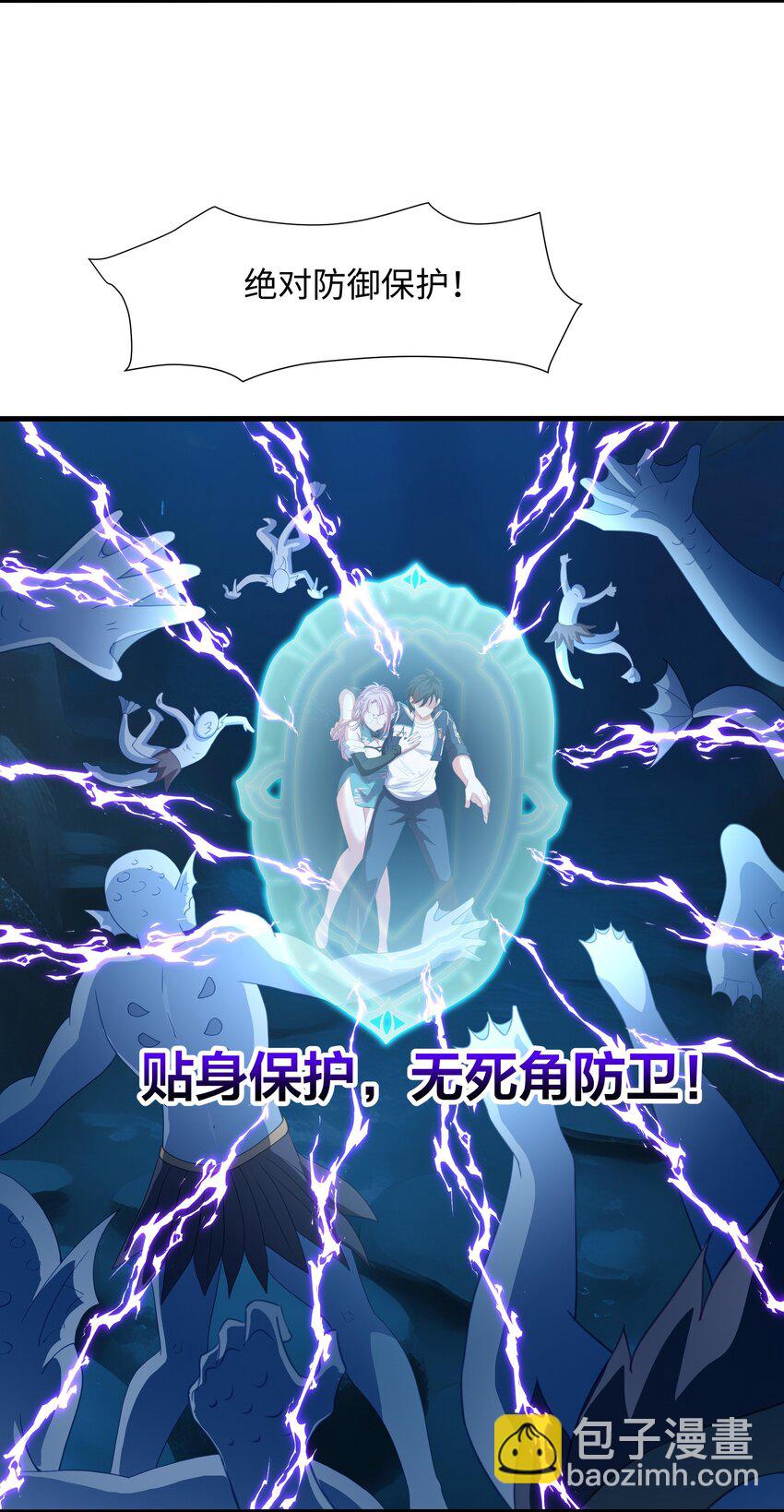 068 贴身保护35