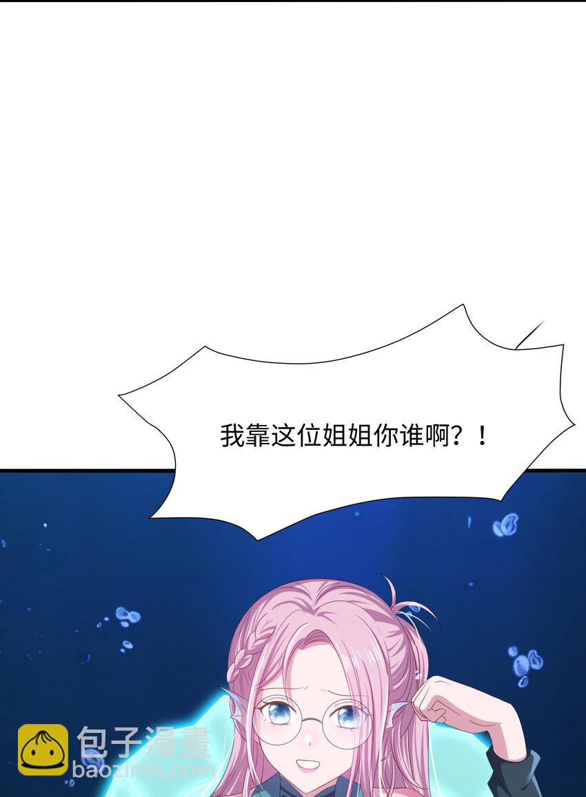 068 贴身保护36