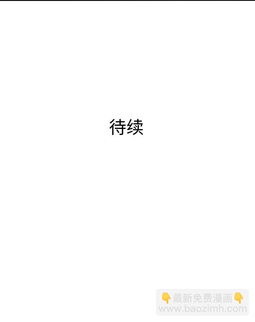 068 贴身保护38