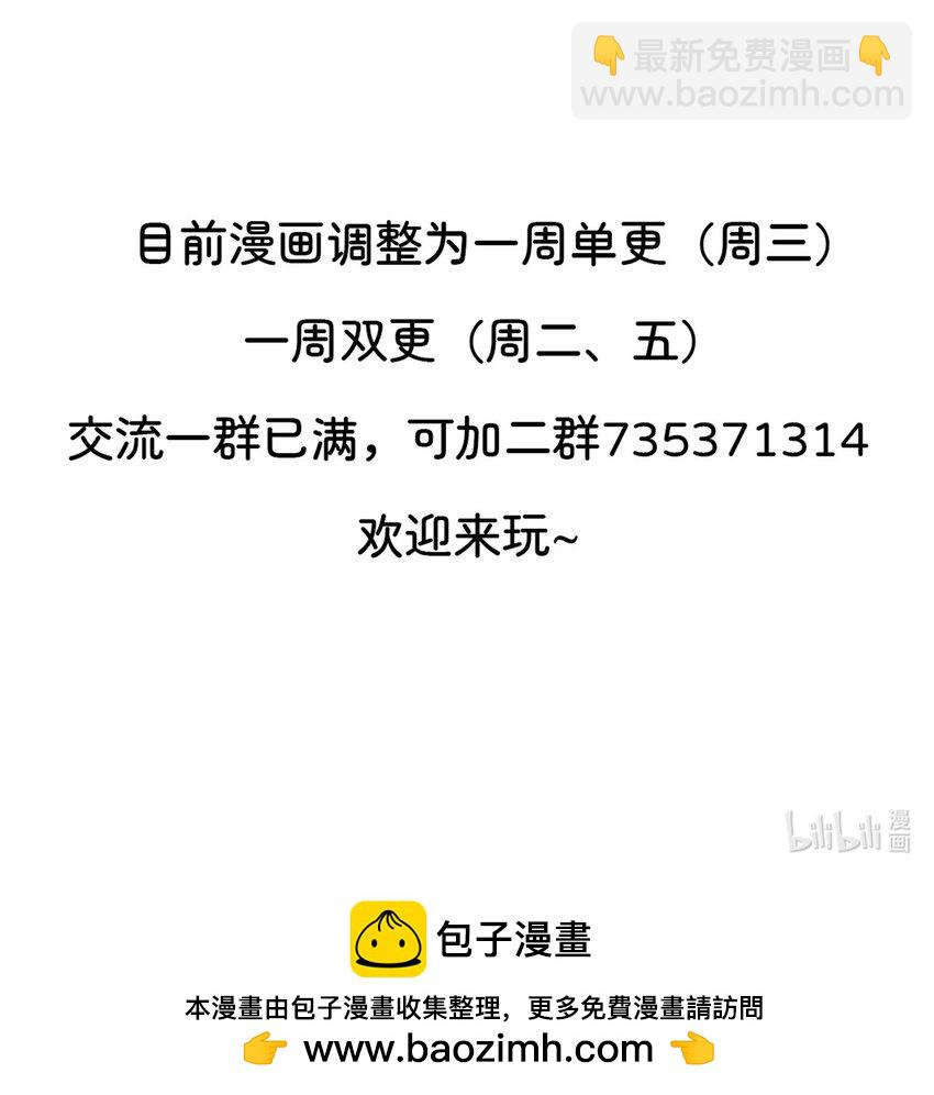 068 贴身保护39