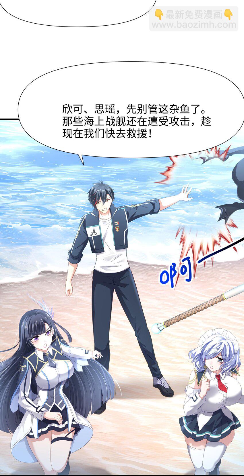 068 贴身保护4