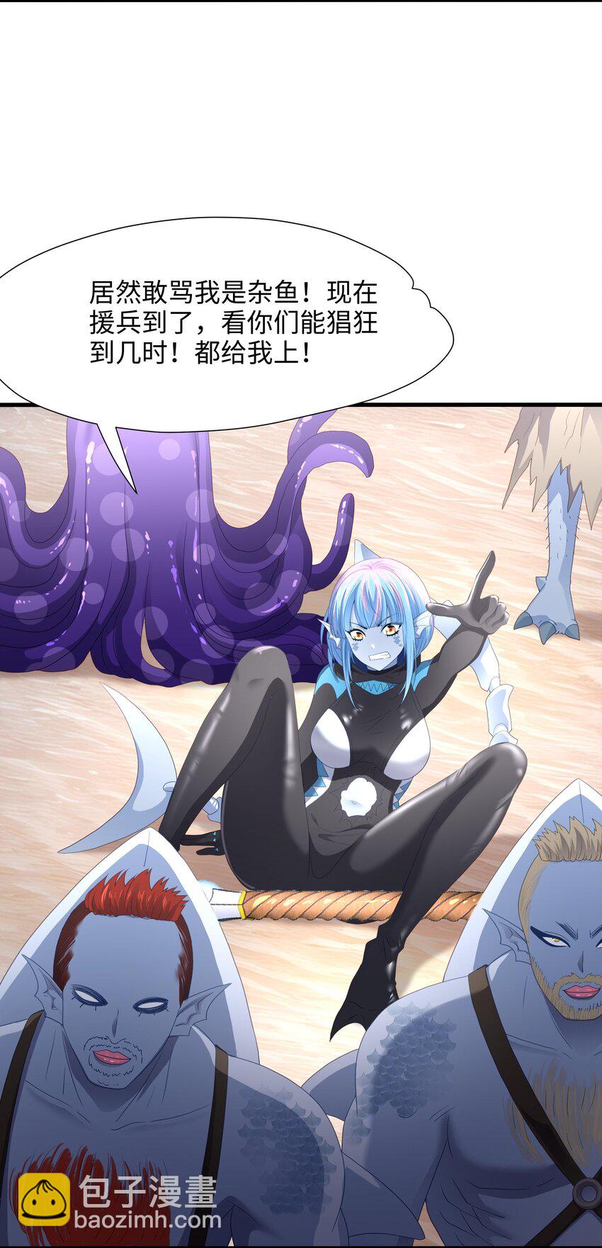 068 贴身保护5