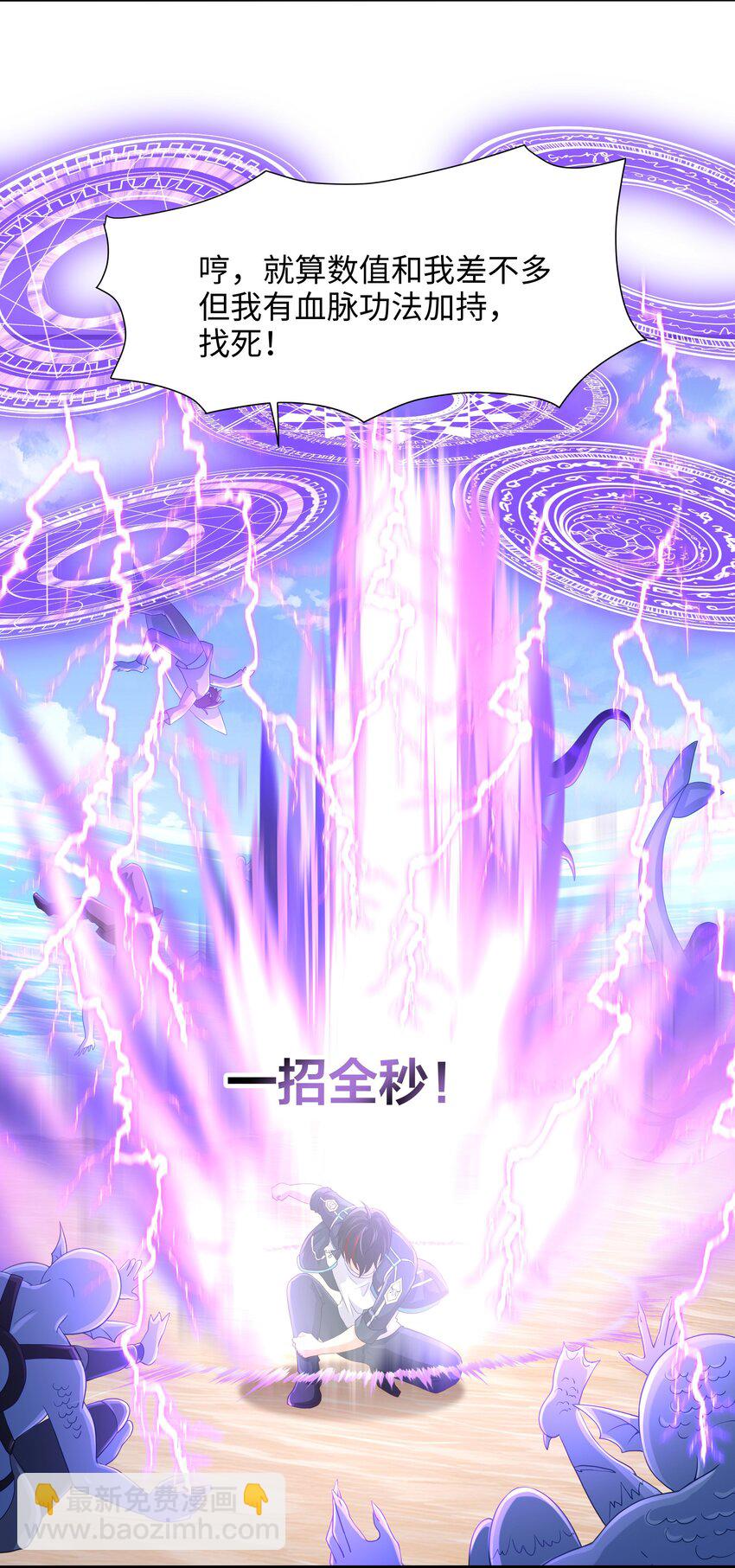 068 贴身保护9