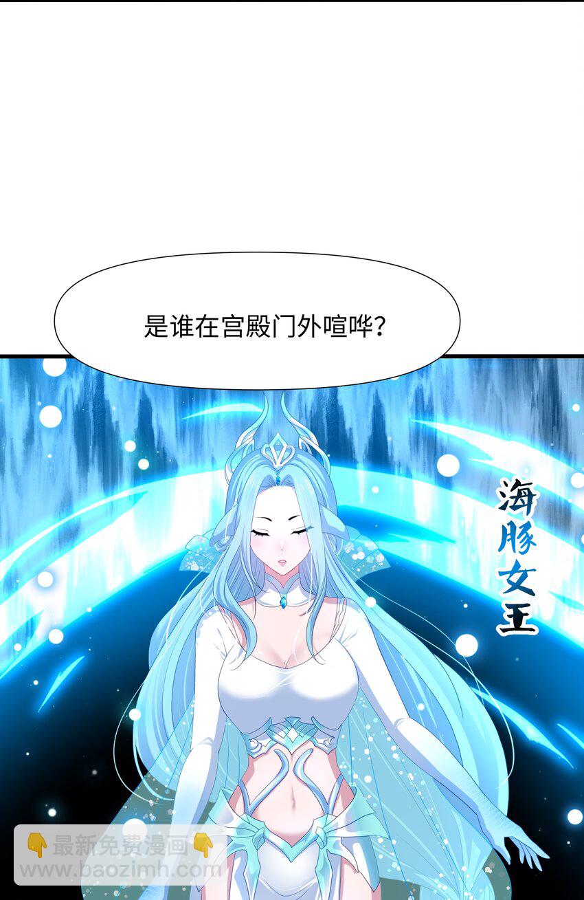 069 总攻大将军13