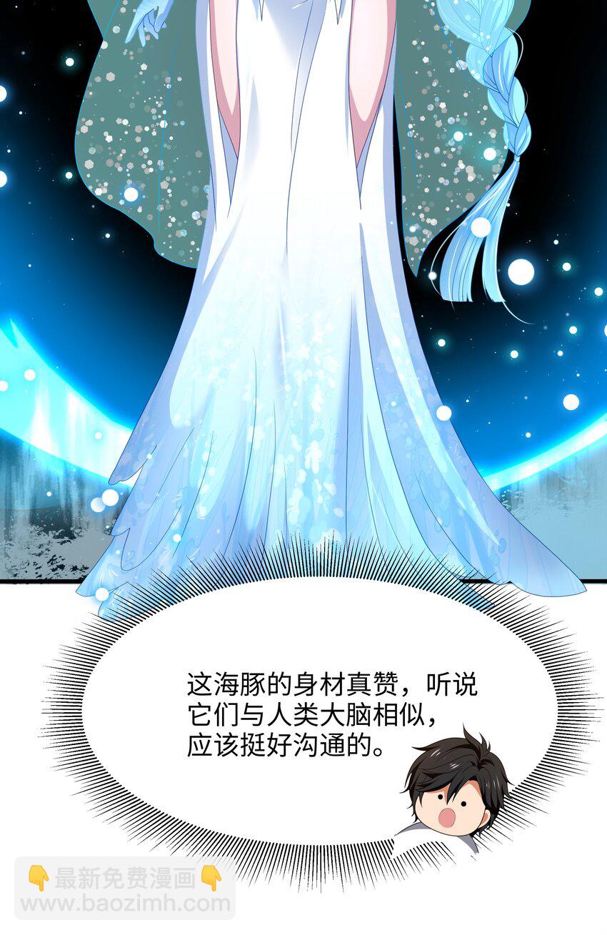 069 总攻大将军14