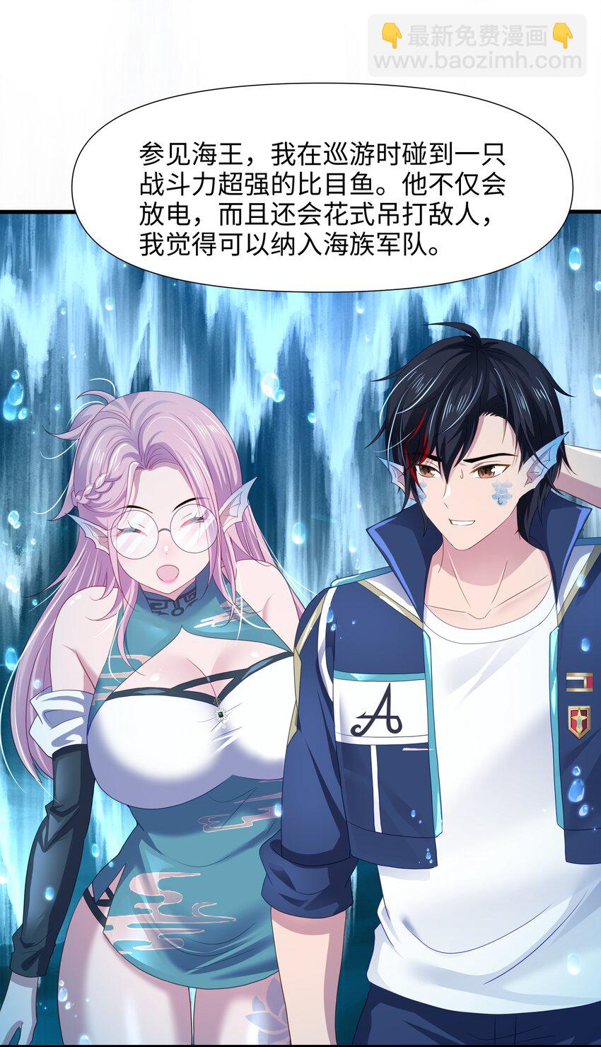 069 总攻大将军15