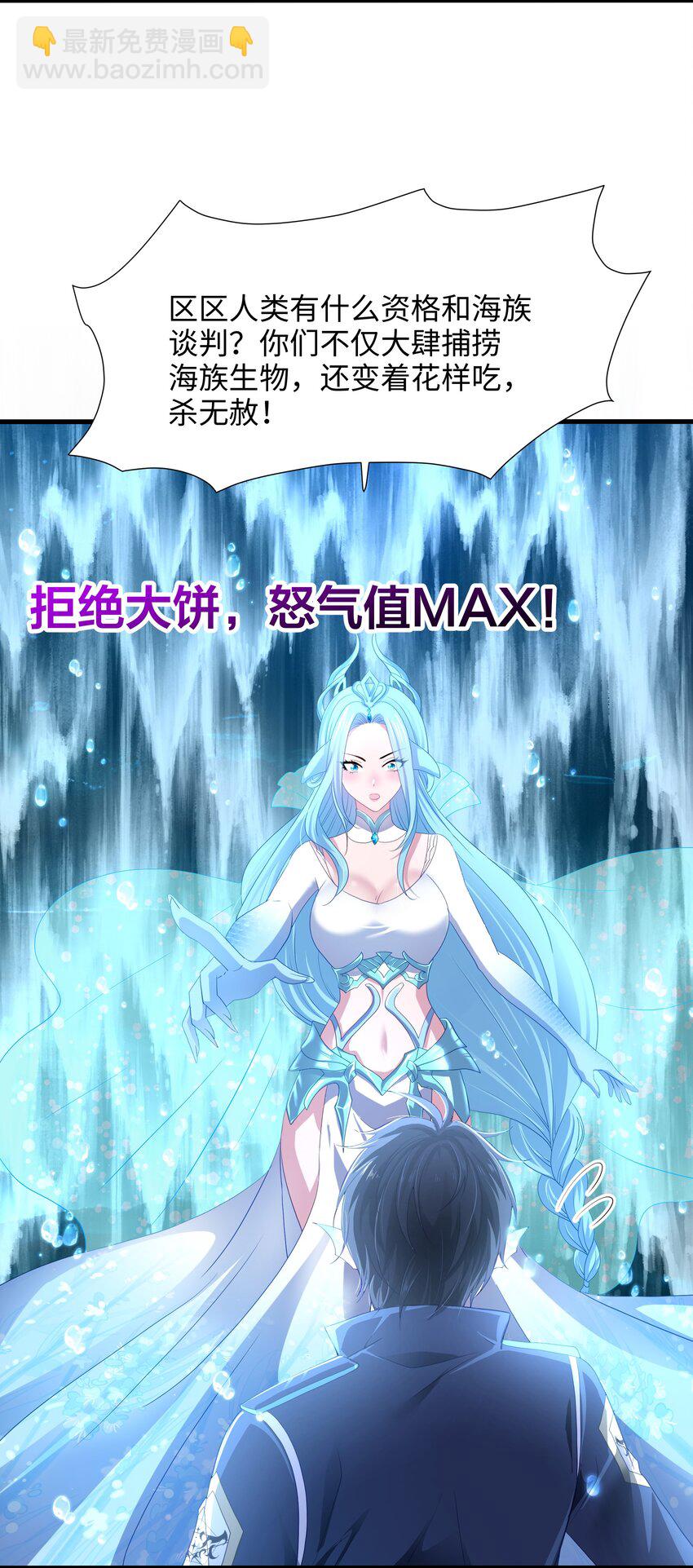 069 总攻大将军18