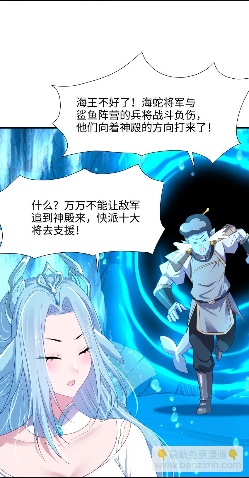 069 总攻大将军19