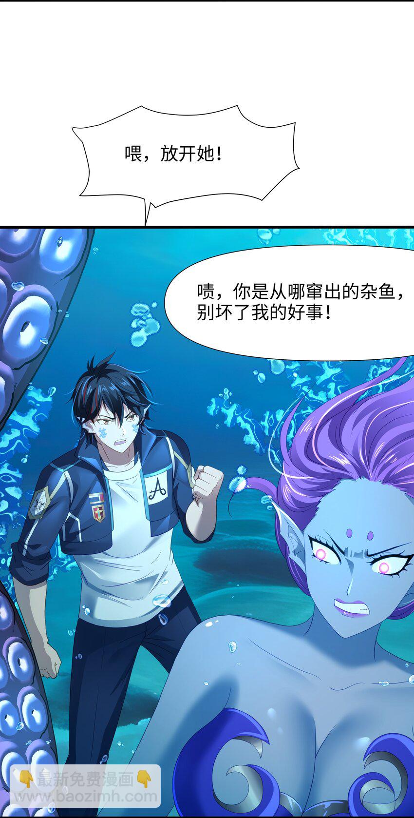 069 总攻大将军23