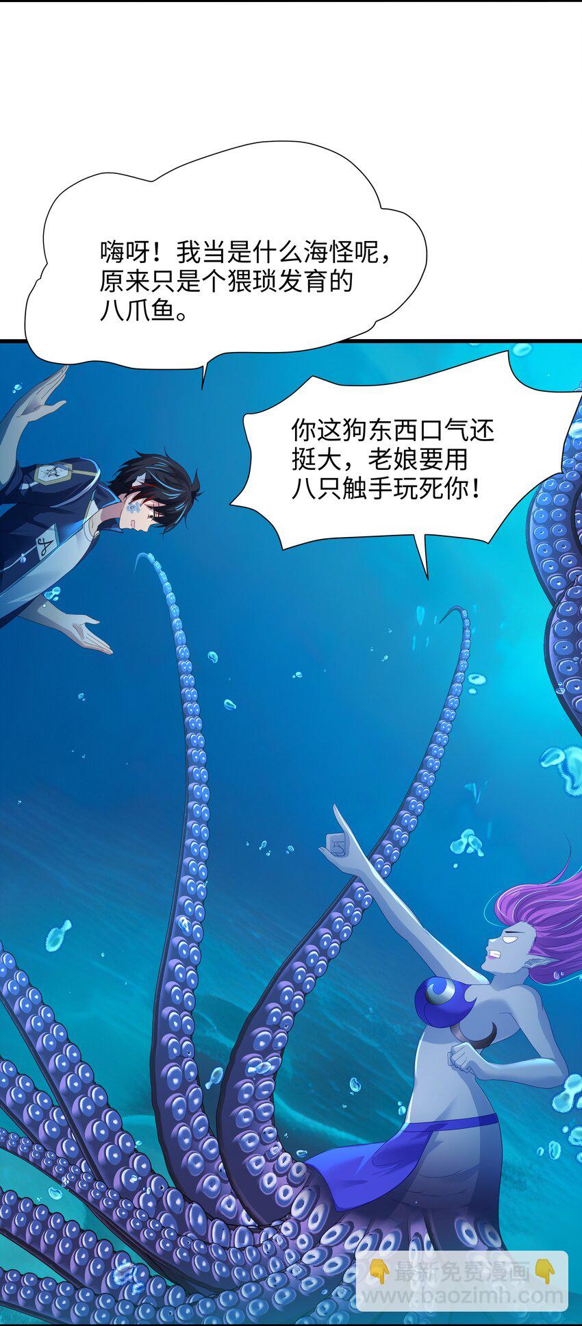 069 总攻大将军24