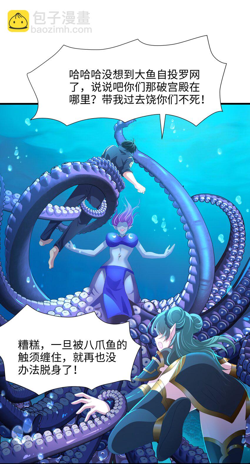 069 总攻大将军27