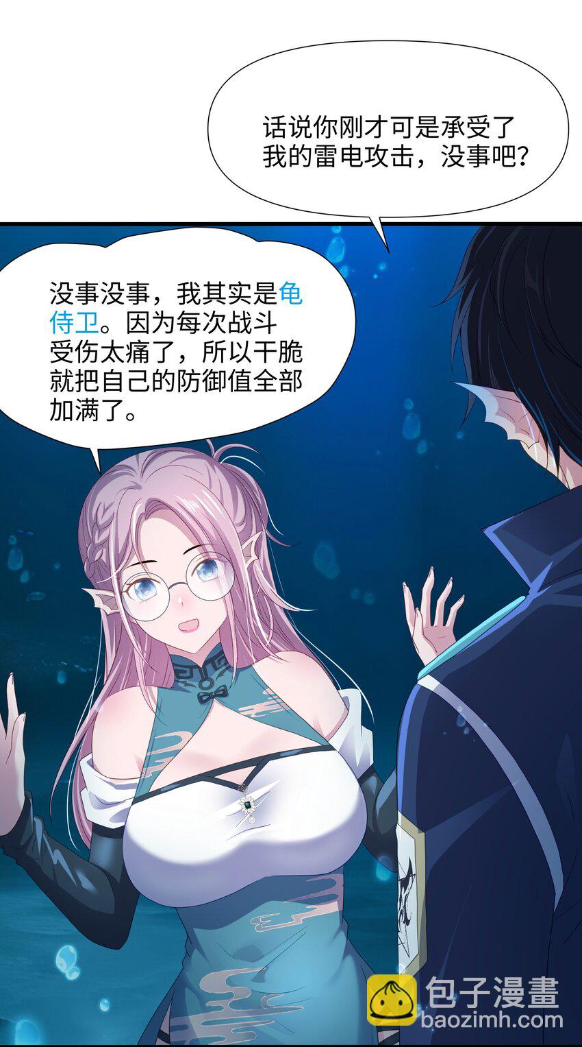 069 总攻大将军3