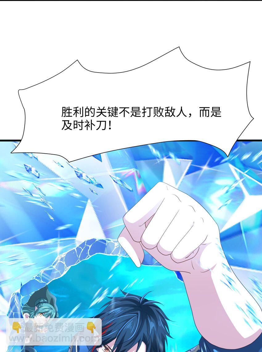 069 总攻大将军31