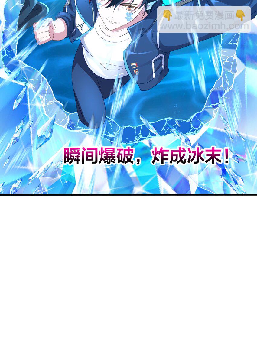 069 总攻大将军32