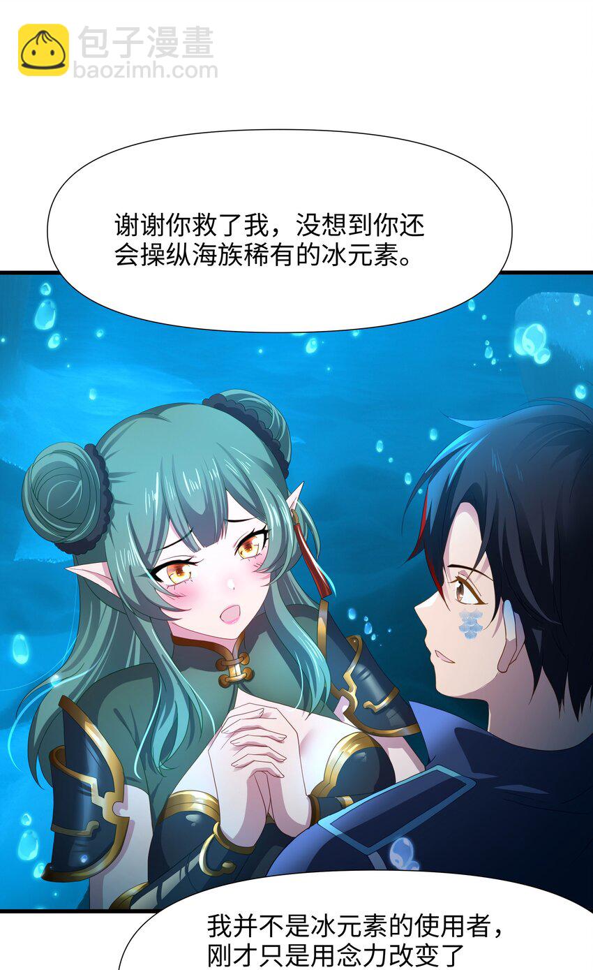 069 总攻大将军33