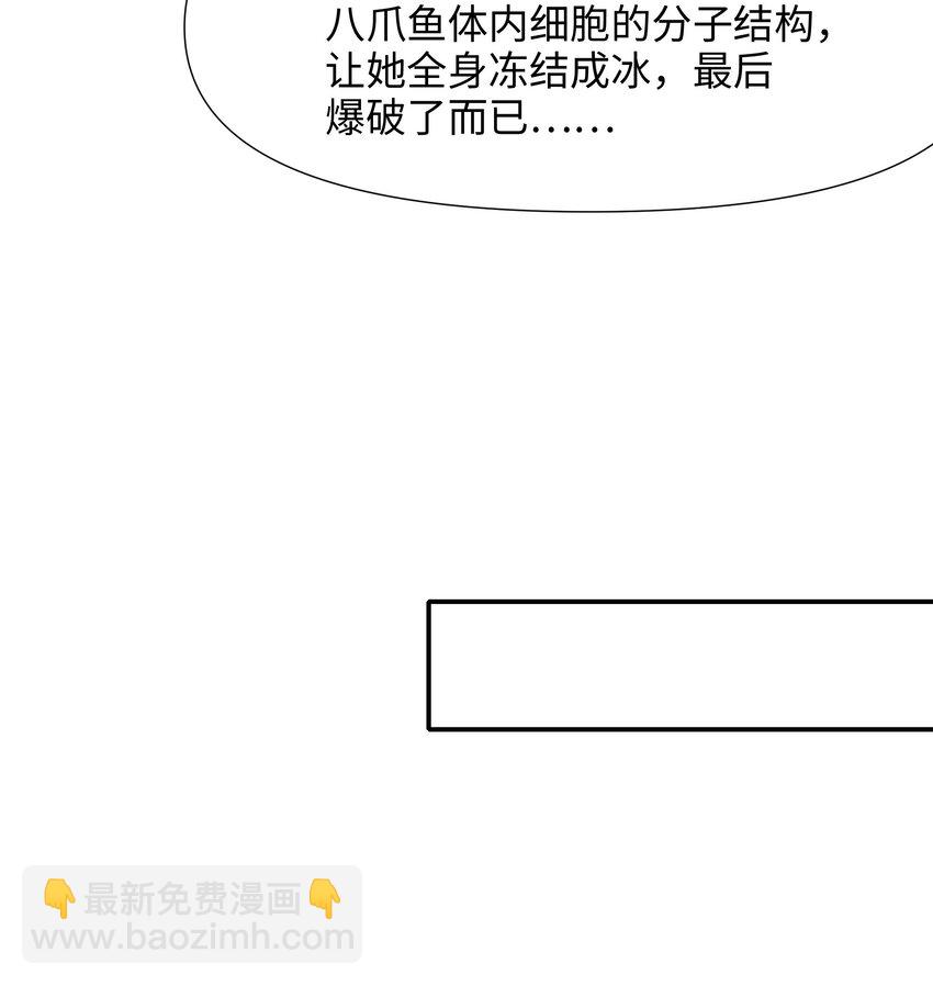 069 总攻大将军34