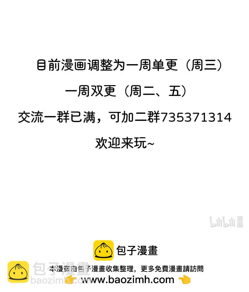 069 总攻大将军38