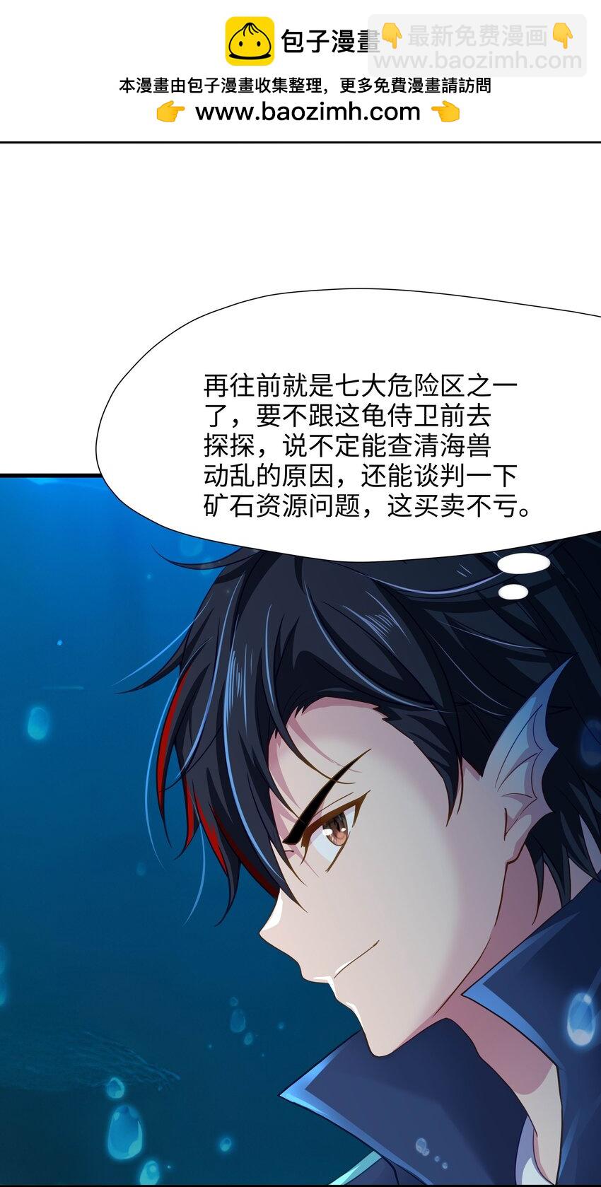 069 总攻大将军5