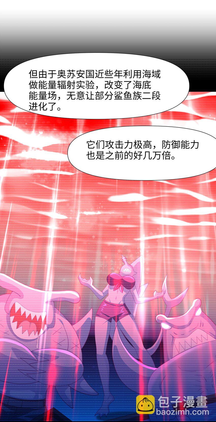 069 总攻大将军8