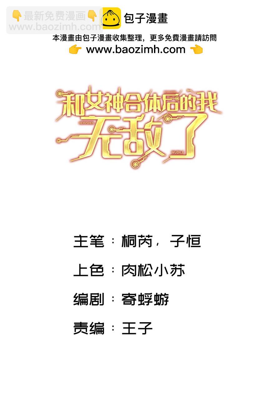 073 强行寄生1