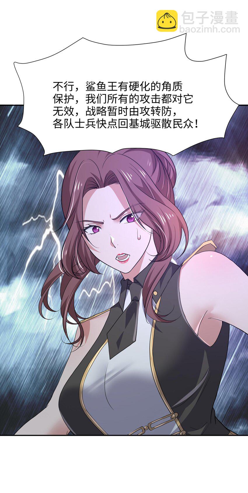 073 强行寄生10