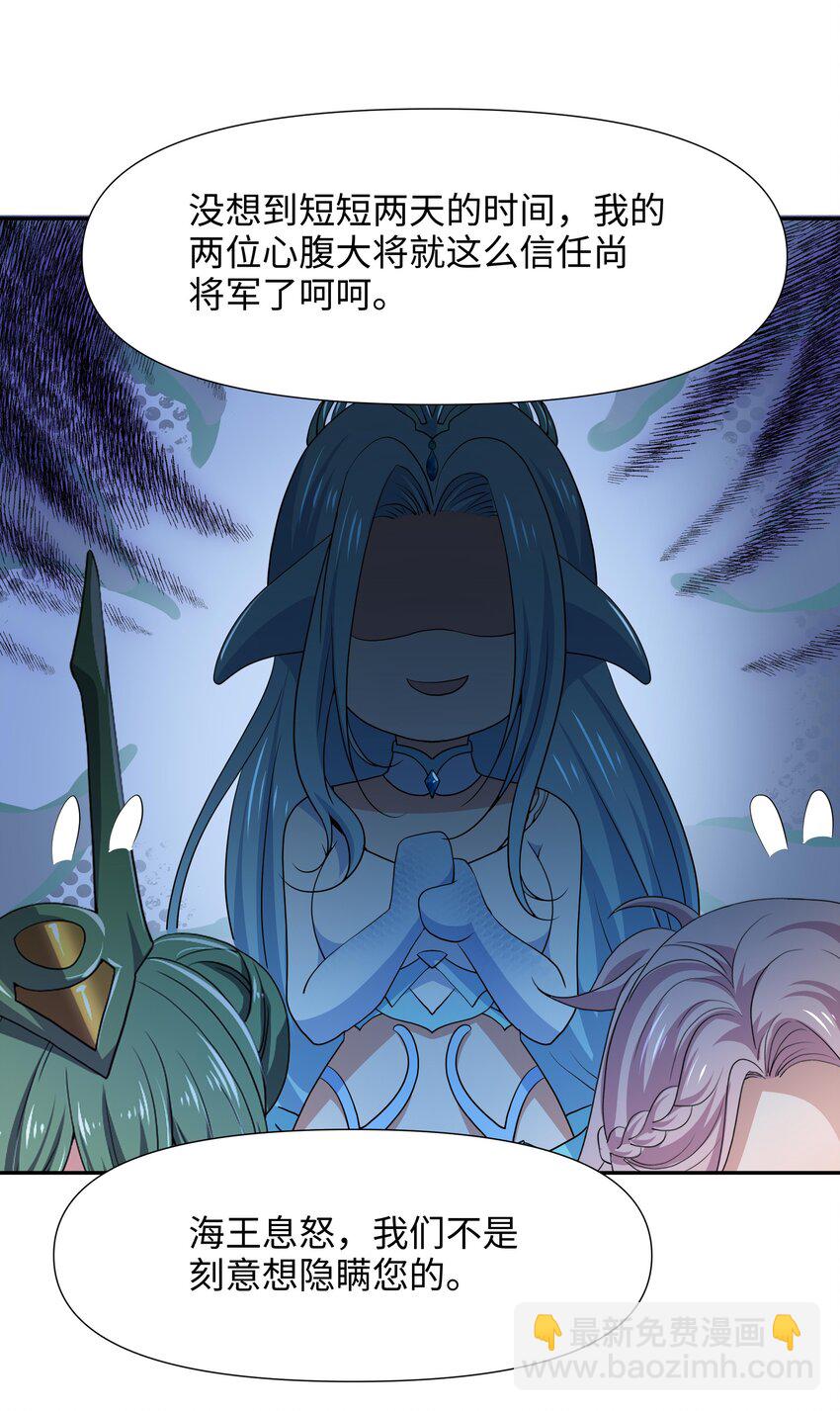 073 强行寄生13