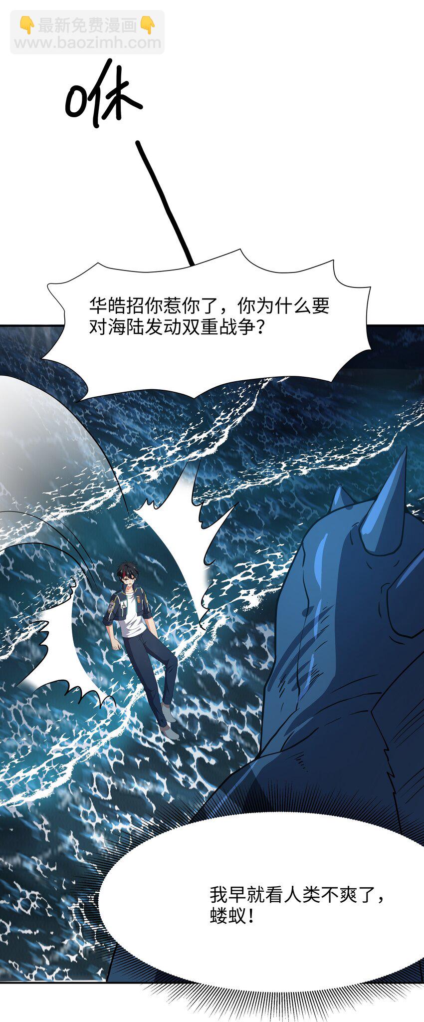 073 强行寄生22