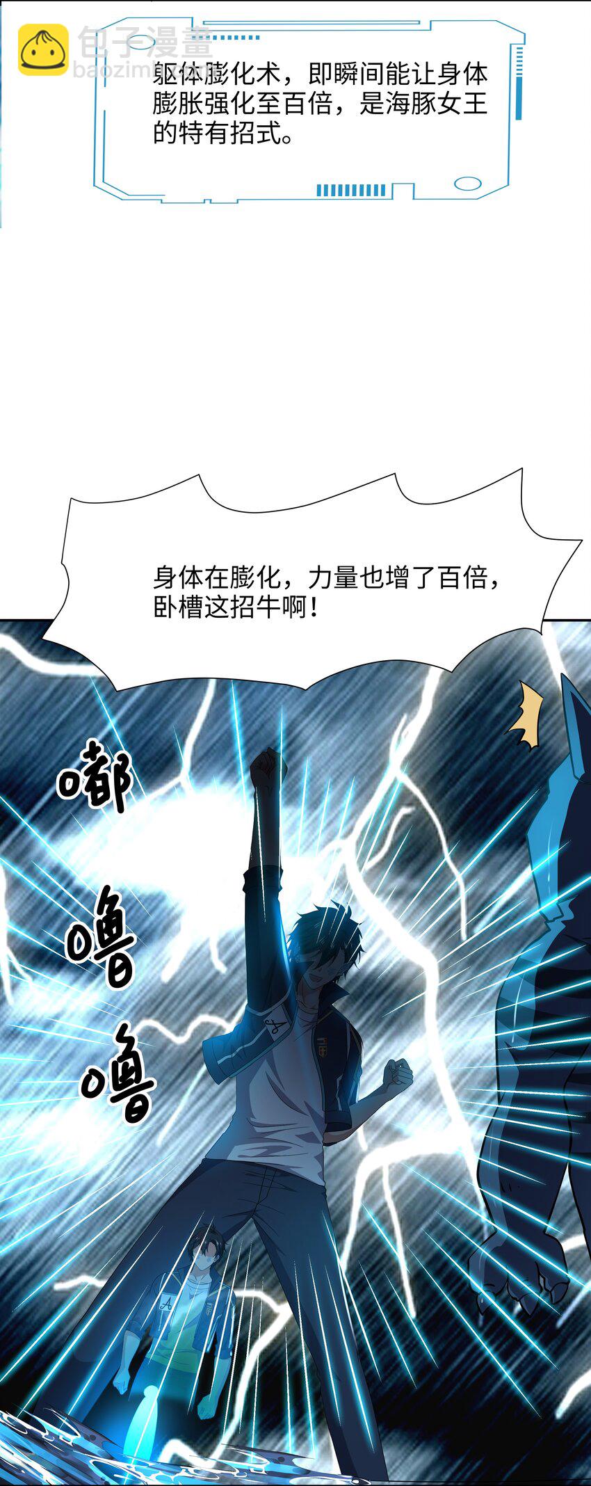 073 强行寄生26