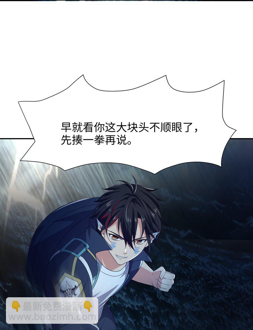 073 强行寄生27