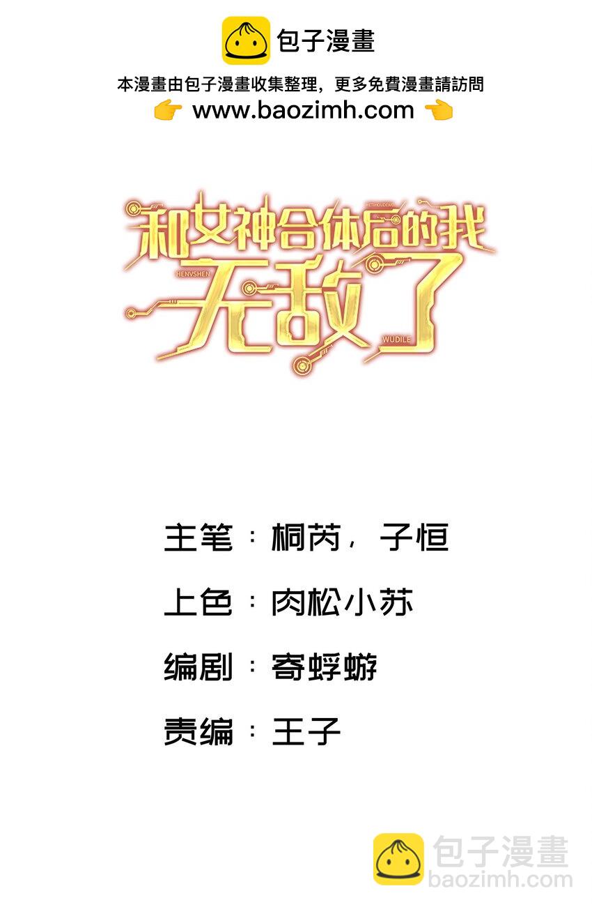 080 注入热量1