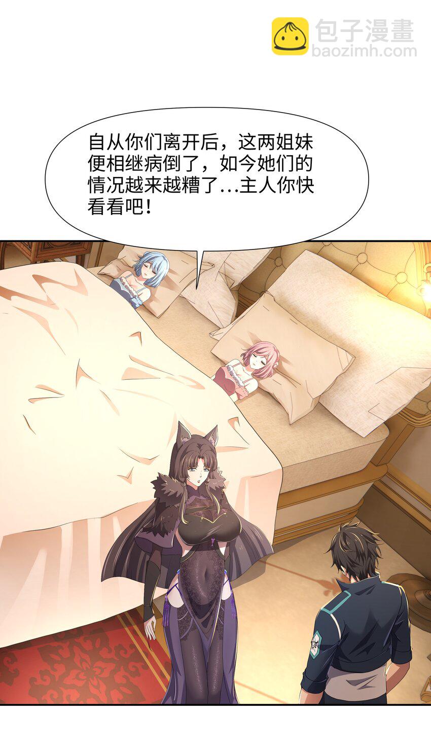 080 注入热量2