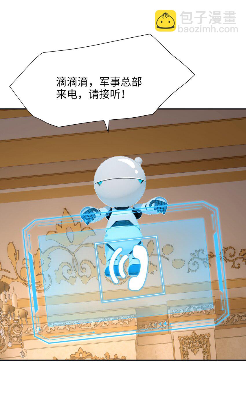 080 注入热量21