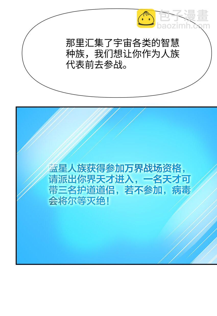 080 注入热量26