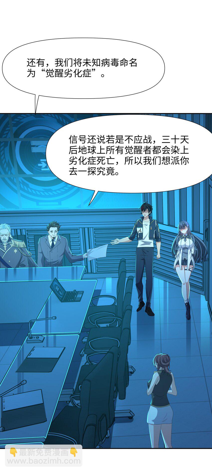 080 注入热量27