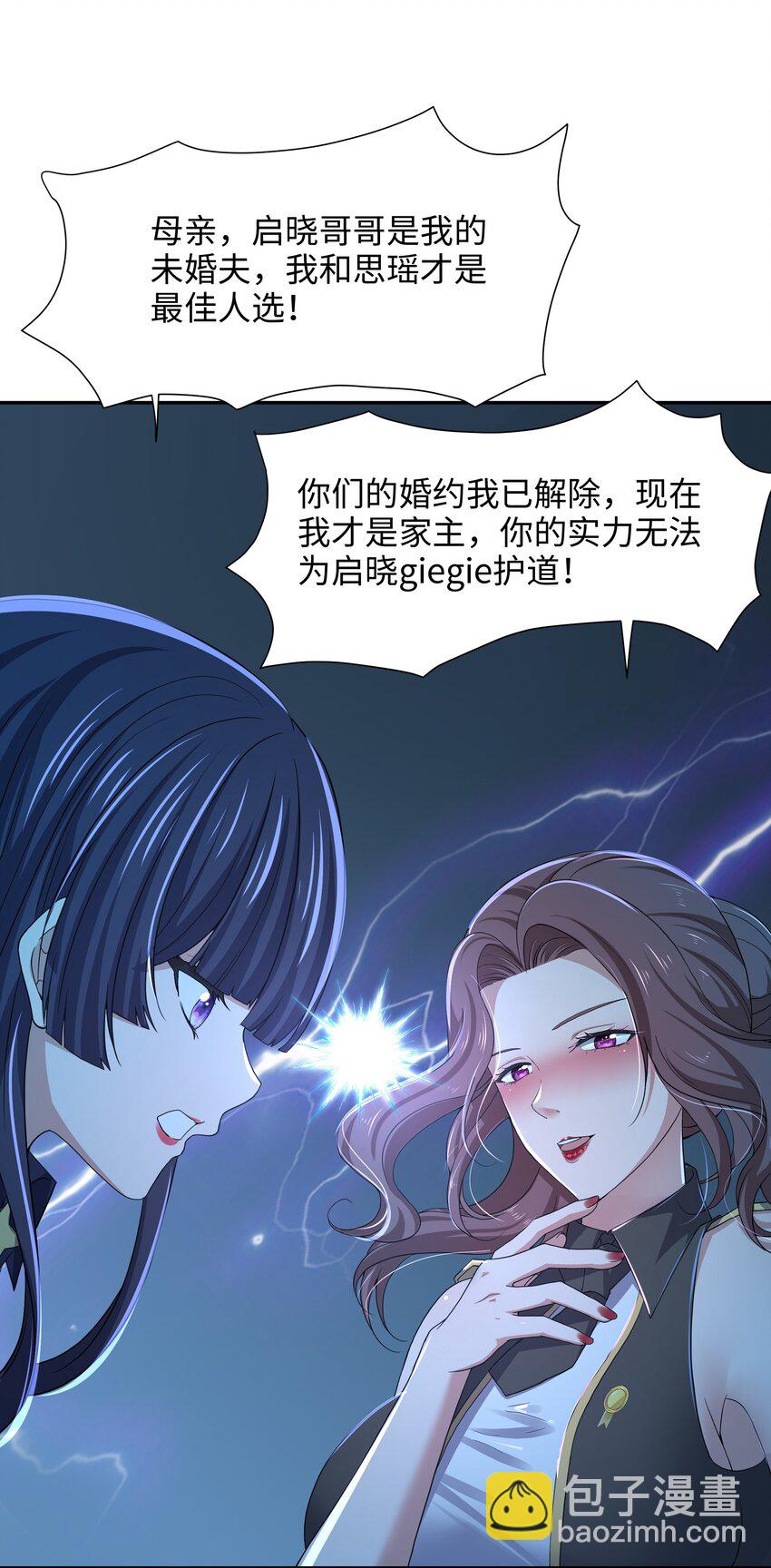 080 注入热量30