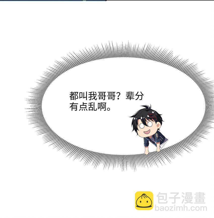 080 注入热量31