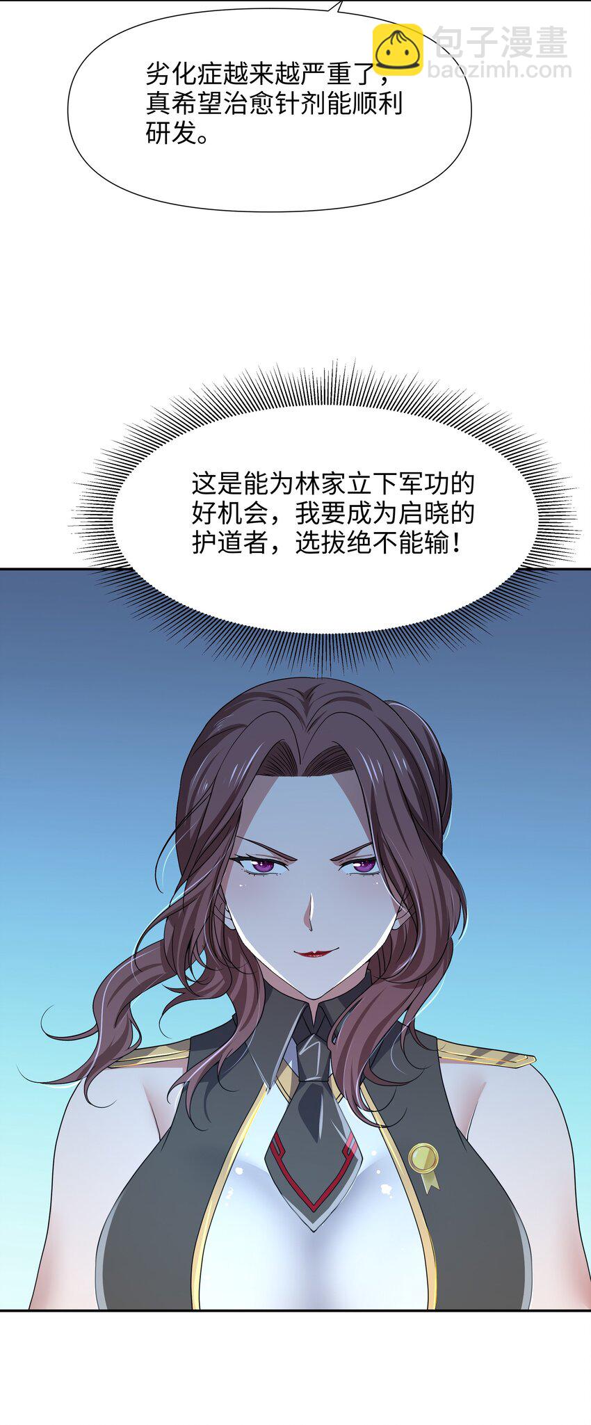 080 注入热量35