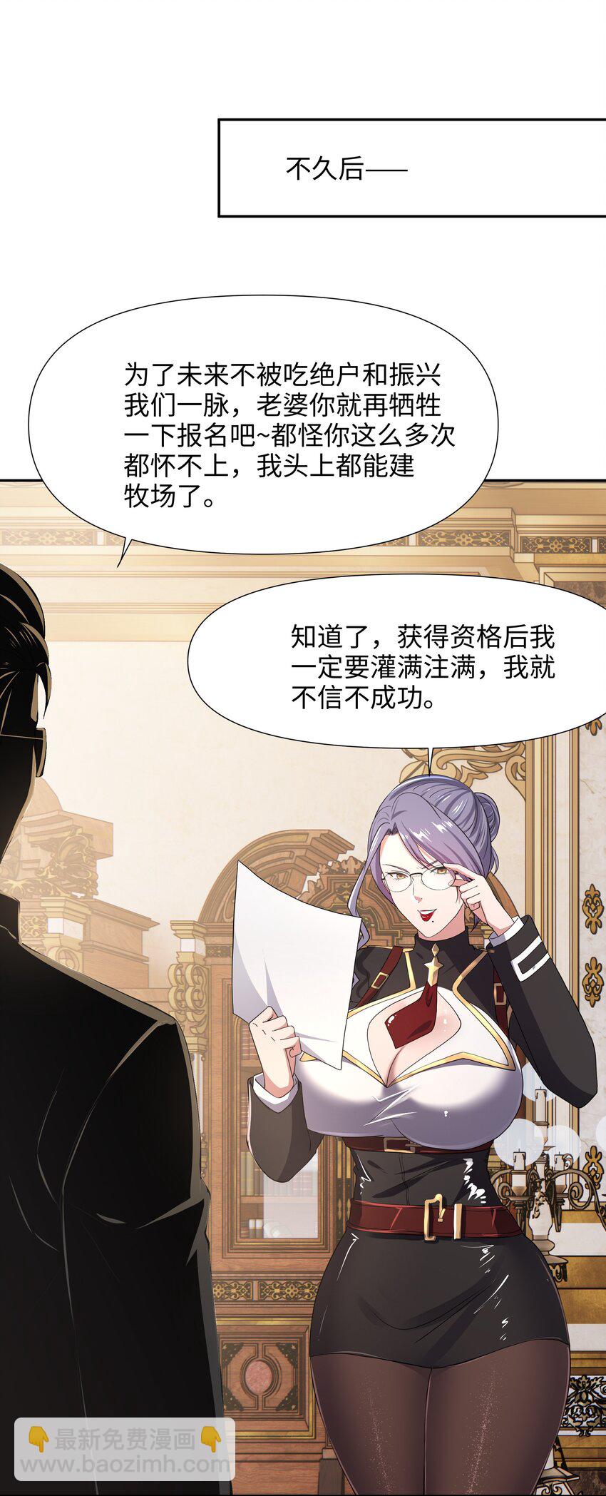 080 注入热量36