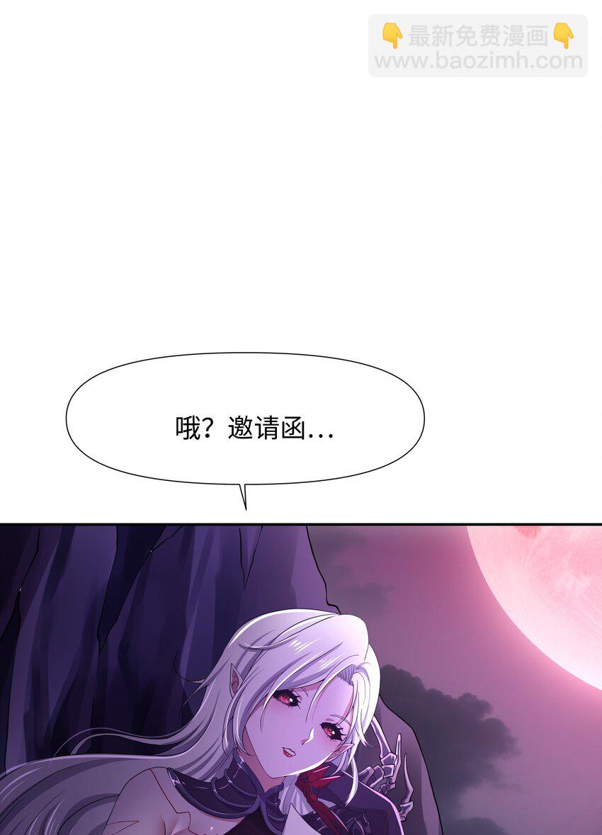 080 注入热量38