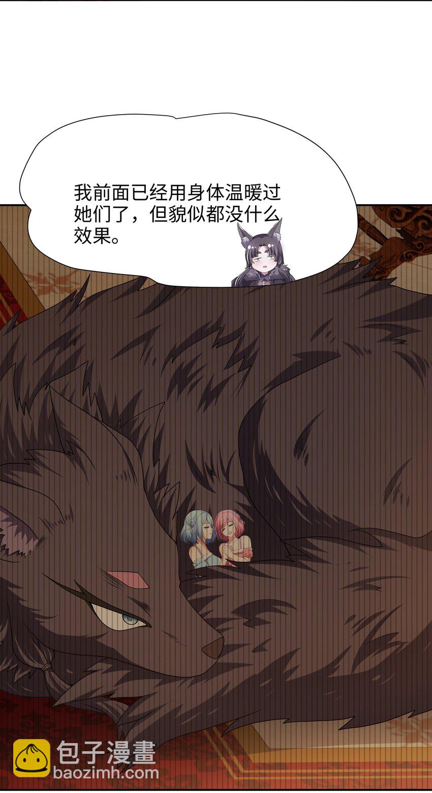 080 注入热量4