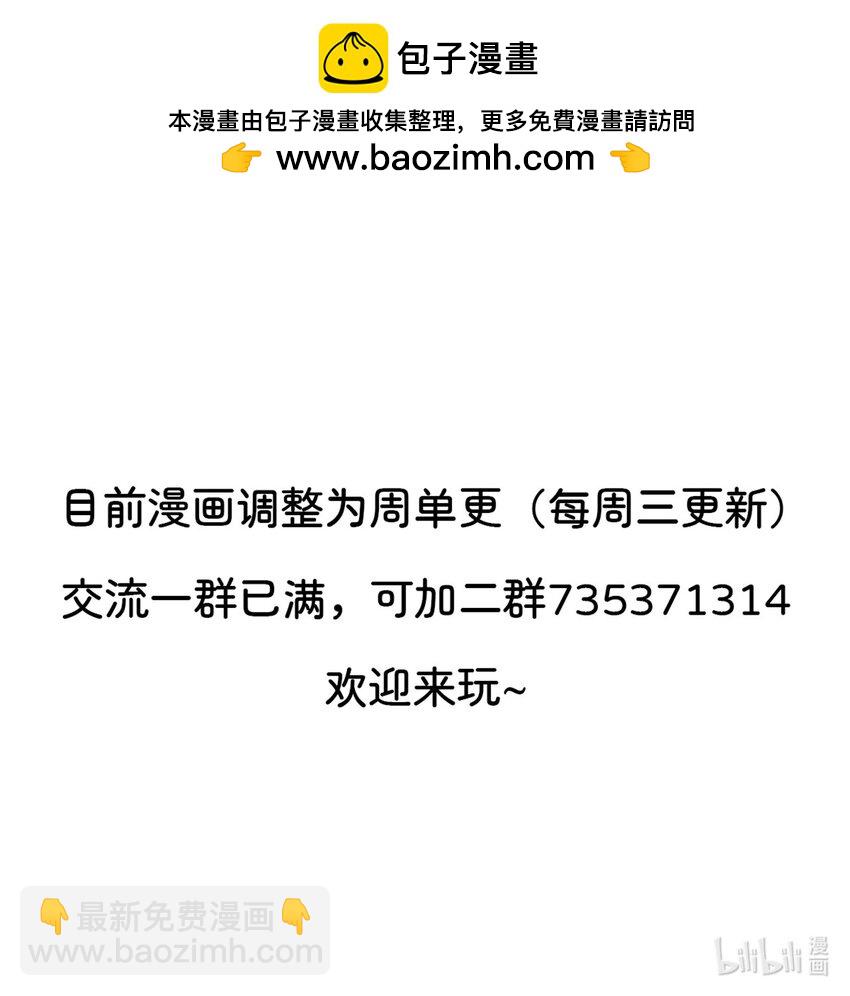 080 注入热量44