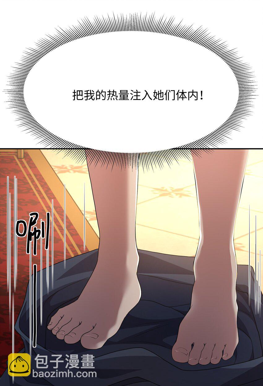 080 注入热量7