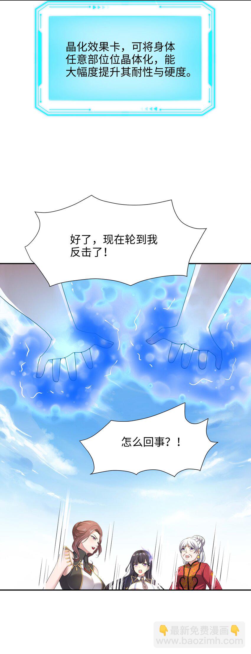 084 新的旅途11