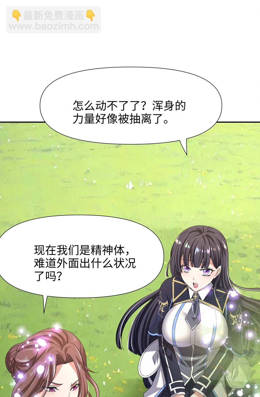 084 新的旅途12