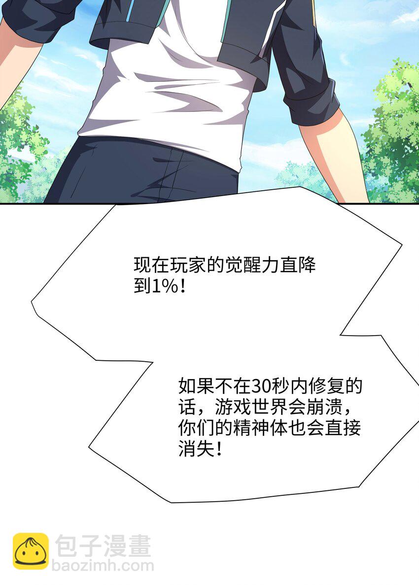 084 新的旅途16