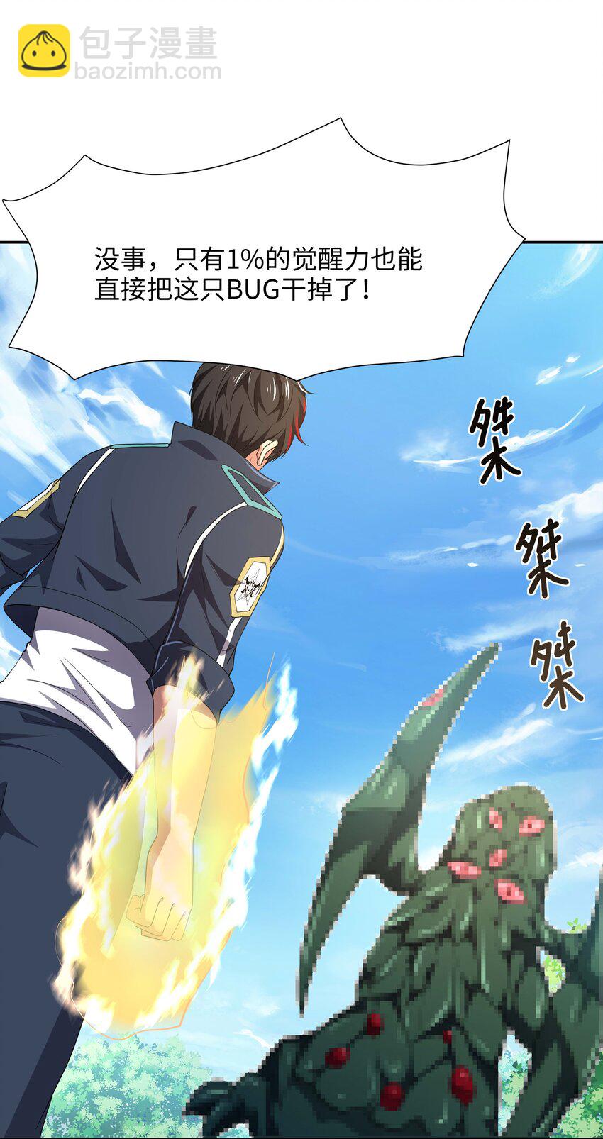 084 新的旅途17