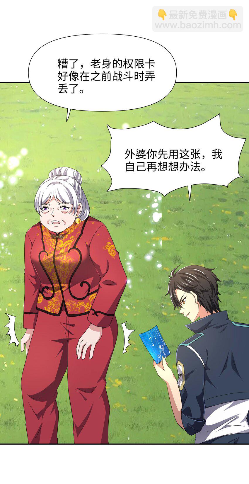 084 新的旅途22