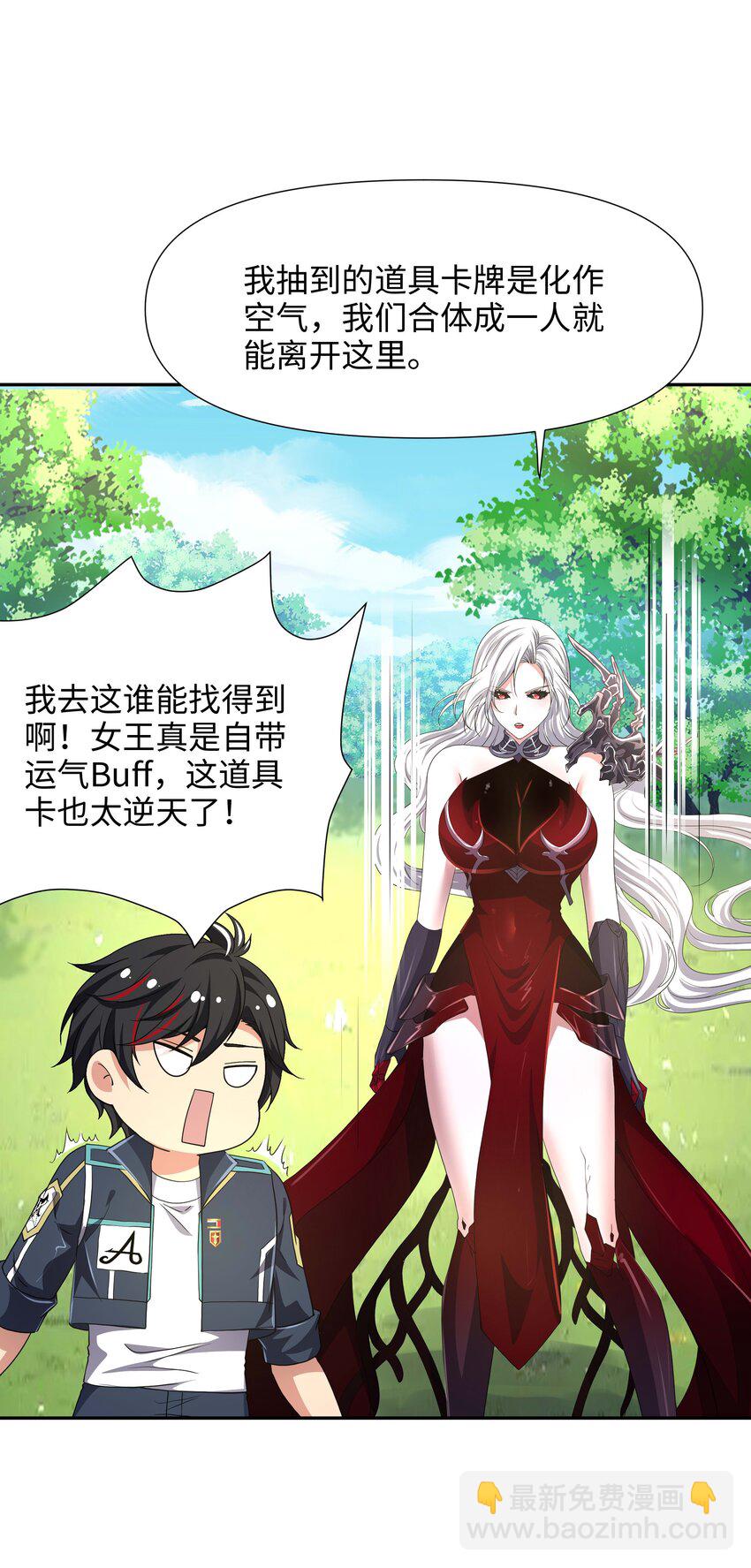 084 新的旅途26