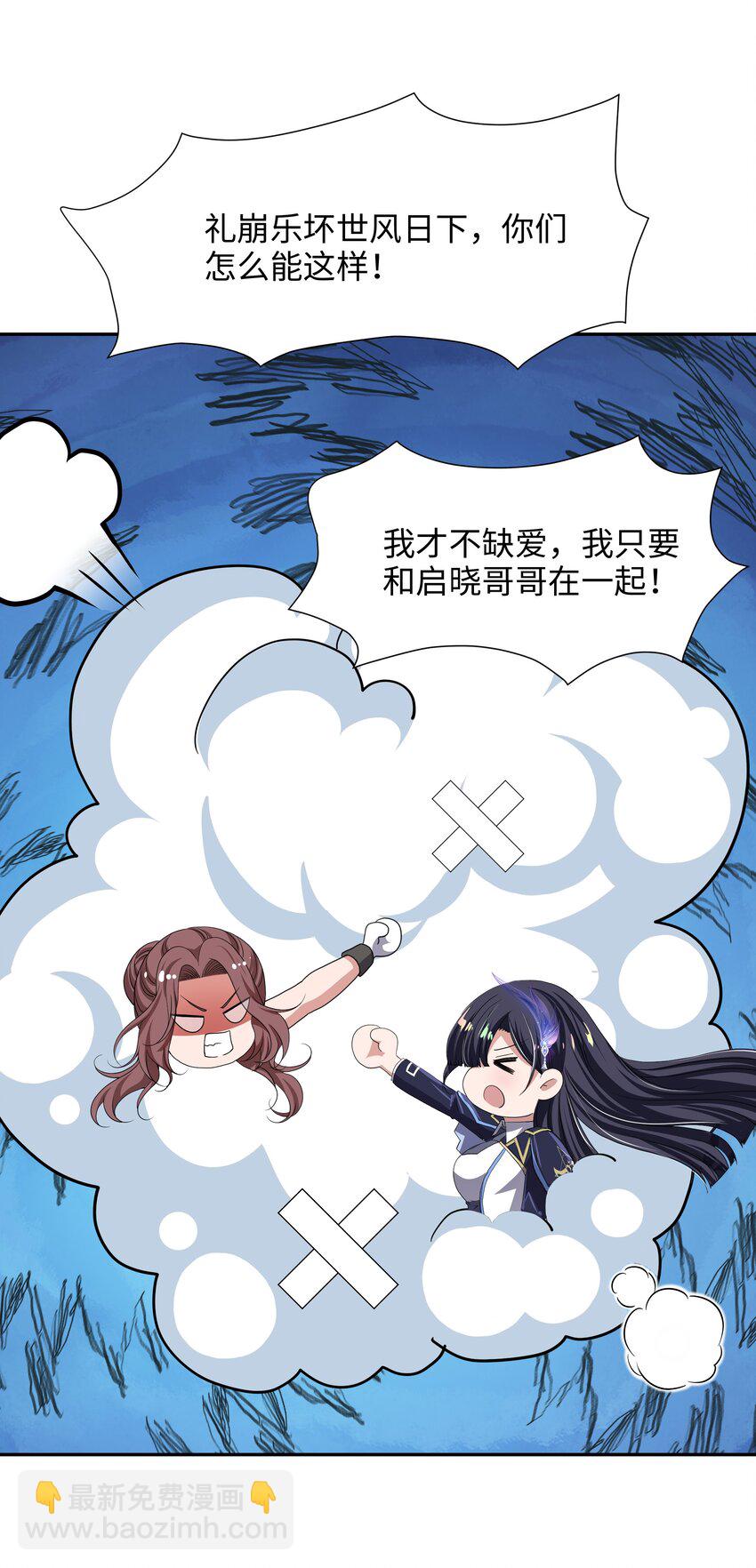 084 新的旅途35
